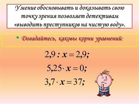 Интуитивная связь с десятичными фракциями и процентными значениями
