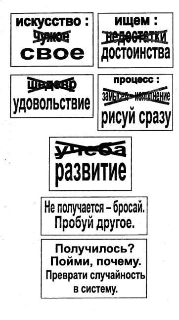 Информационная пауза: "Моя речь находится на планете безговоряния."