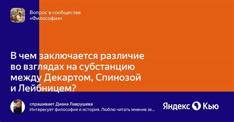 Ирина многодеточка: различие в взглядах