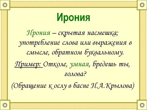 Ирония и сопереживание в "Чистом понедельнике"