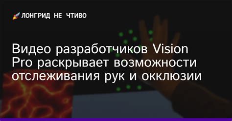 Исключение возможности отслеживания просмотренных видео