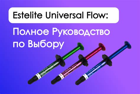 Исключительная прочность хрусталя