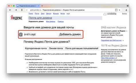 Использование недопустимых символов