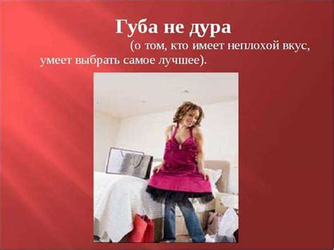 Использование фразы "на днях" в повседневной речи