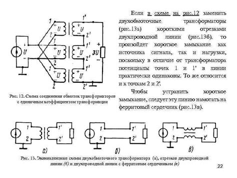 Использование широкополосных усилителей