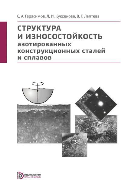 Истина о ткани: структура и износостойкость