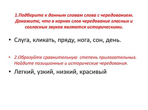Исторические и фонетические причины мягкой парной