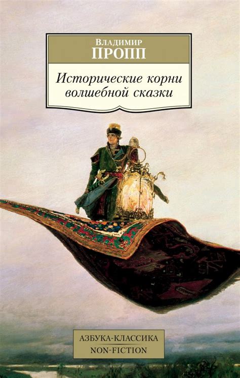Исторические корни названия "морожеными"