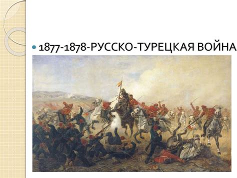 Исторические события и значение надписи