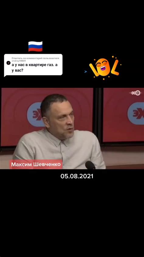 Исторический контекст и романтическое значение