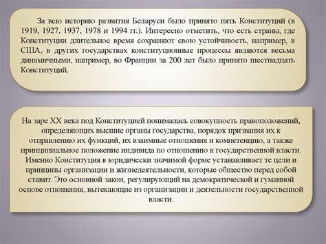 Историческое развитие норм рабовладельческого права
