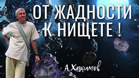 История барона: от богатства к нищете