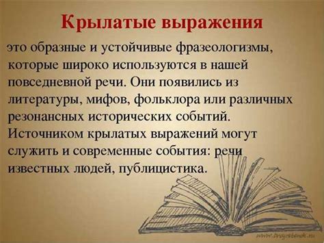 История использования фразы "на районе"