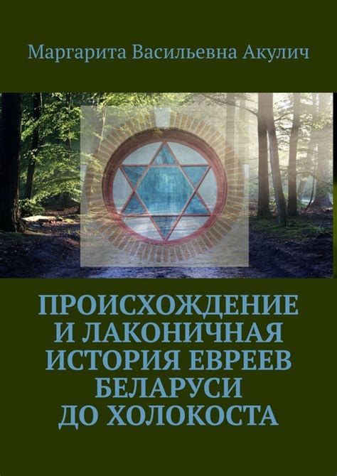 История и происхождение обер-интенданта