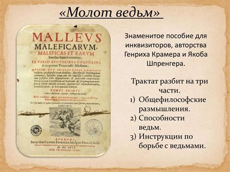 История и происхождение термина "грубо-насмешливый"