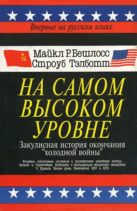 История окончания "ем" в слове "сторожем"