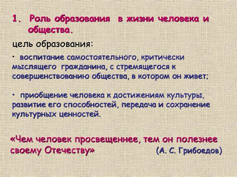 История подкулачника и его значение в обществе