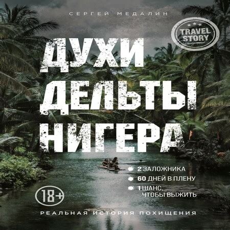 История похищения прометеем огонь