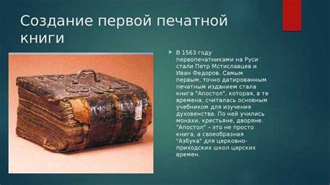 История происхождения названия "грач"