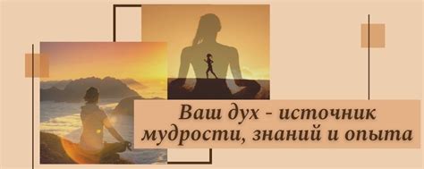 История рода как источник мудрости и опыта
