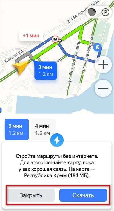 История синей стрелки в Яндекс Навигаторе