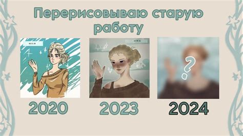 Источники вдохновления