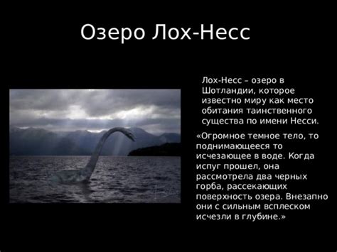 Исчезающее место обитания