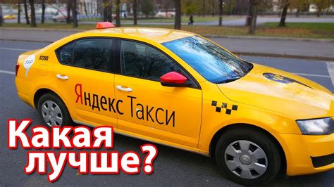 Какая дистанция проезжается такси за год: данные и факты