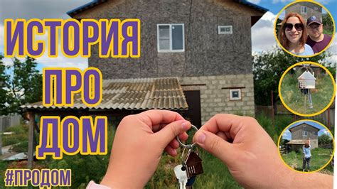 Какие были варианты названия