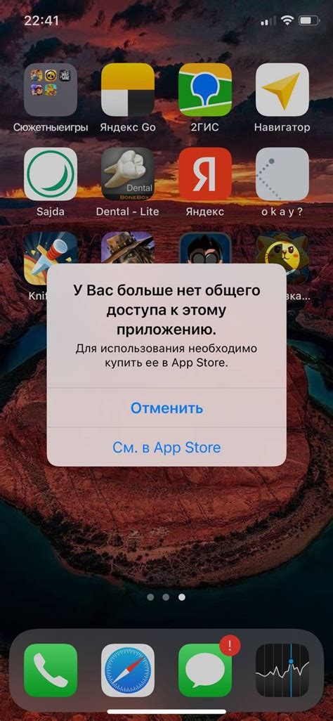 Какие ошибки могут возникнуть при сохранении