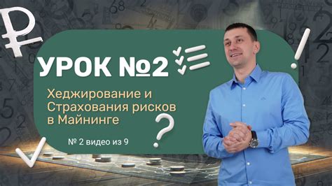 Какие последствия могут возникнуть при поломке