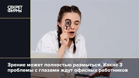 Какие проблемы возникают из-за этого