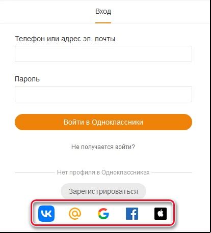 Какие риски возникают без пароля на почте с навигатора