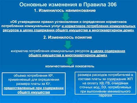 Какие риски возникают из-за расхождения диаметров