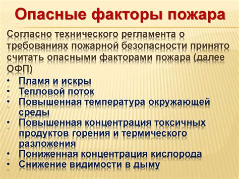 Какие факторы приводят к возникновению пожара в подушке безопасности на автомобиле Ларгус