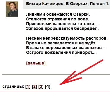 Какое значение имеет название: