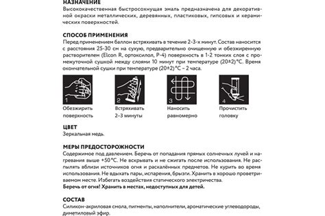 Какой массой (гр) наполнен баллончик 520 мл