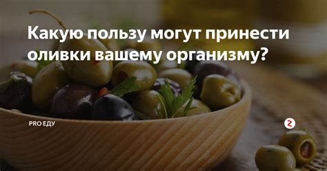 Какую пользу может принести дыня организму