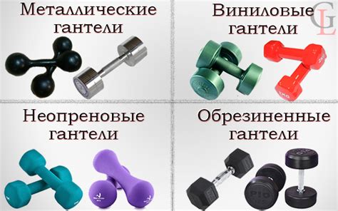Как выбрать оптимальный вес гантелей для ребенка 13 лет