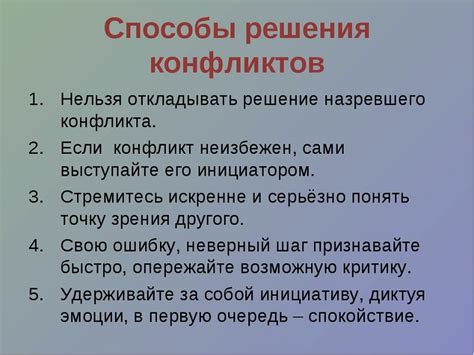Как добиться эффективности и избежать обломовских ситуаций