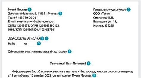Как заменить "Почему" в официальной корреспонденции: полезные советы