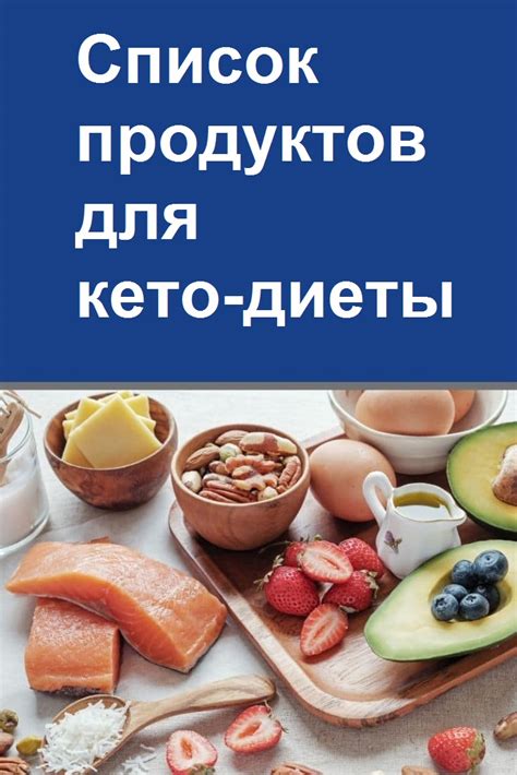 Как заменить употребление яблок на кето диете: практические советы