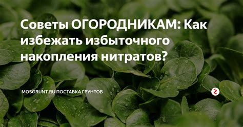 Как избежать избыточного добавления разрыхлителя