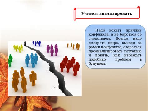 Как избежать подобных проблем в будущем