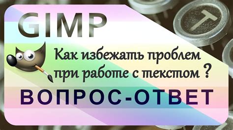 Как избежать проблем с закрытием