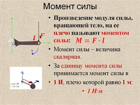 Как изменяется скорость при приложении силы