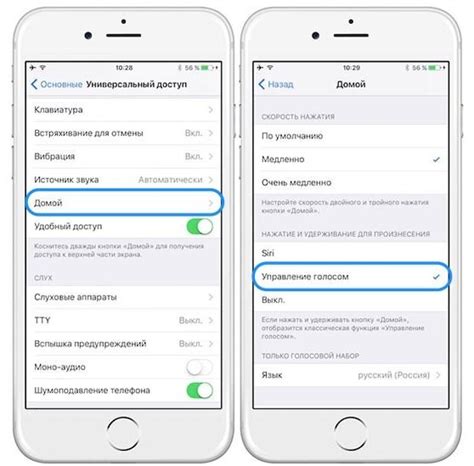 Как использовать голосовое управление на iPhone через наушники