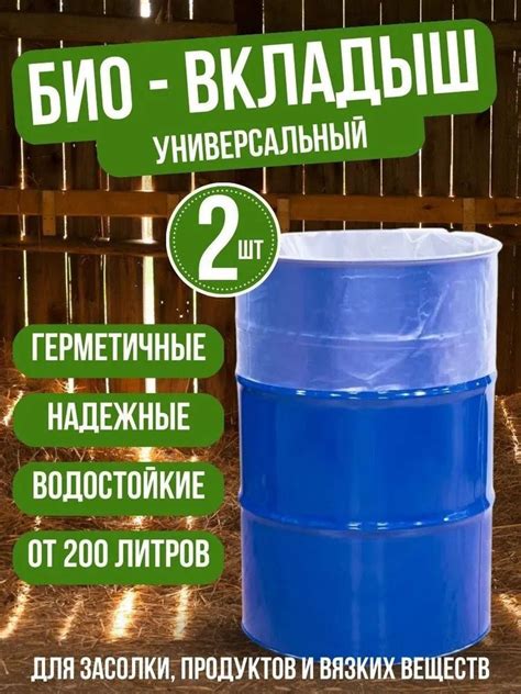 Как использовать 200-литровую бочку для бетона