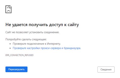 Как исправить
