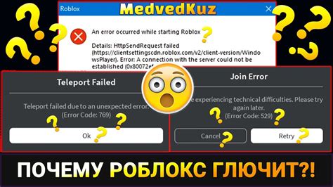 Как исправить проблему с не работающим шифтом в Роблоксе на ПК